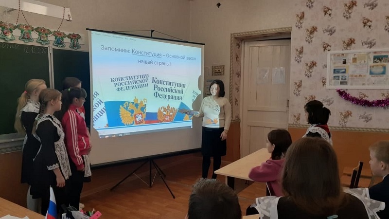 Урок.