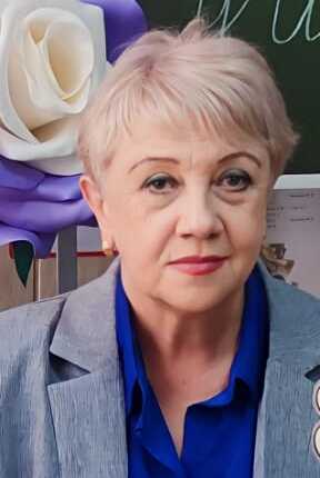 Просветова Галина Васильевна.