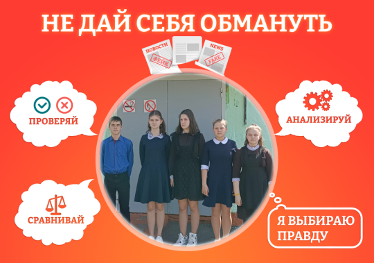 #Твой выбор, #Выбормолодёжи, #Засозидание, #Анифейк #Твой выбор, #Выбормолодёжи, #Засозидание, #Анифейк.