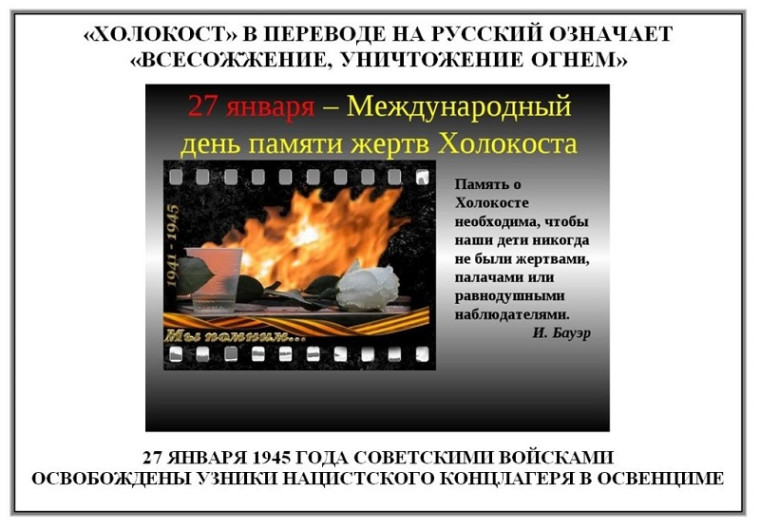 Забыть нельзя.